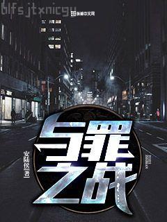 網游三國之兵臨城下