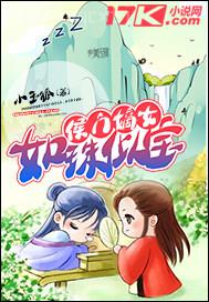 都市版英雄無敵