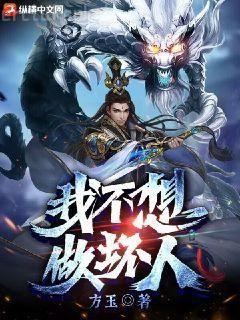 豪門女傭：惡魔總裁寵上癮