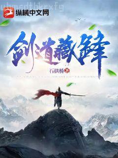 絕世狂龍楚云林清婉