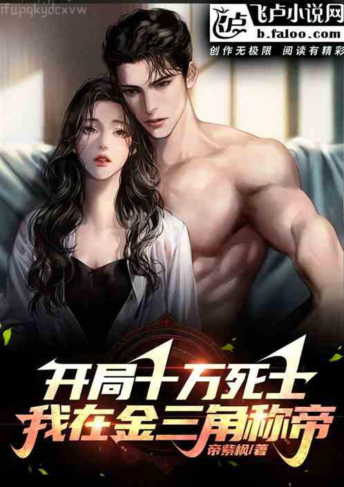 軍官霸寵俏護士