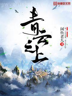 來(lái)自星塵[星際]