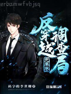 那時花開，哪時花開？