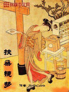 重生之紈绔大少