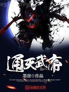 醫(yī)品嫡妃之王爺請納妾