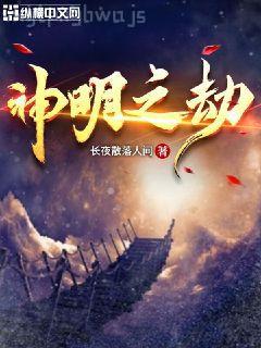 快穿：黑月光奏響曲