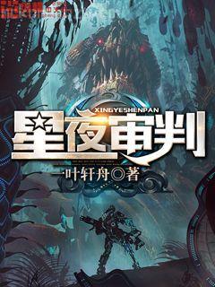 總裁他是偏執狂