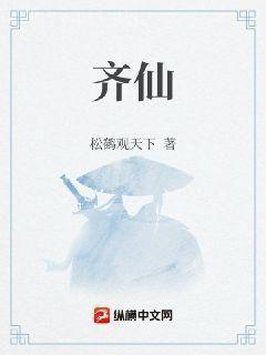 鄉(xiāng)野桃運(yùn)傻醫(yī)