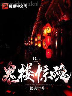 摘仙令葉湛秋陸靈蹊