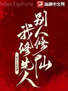 快穿：嬌媚撩惹，反派病態淪陷