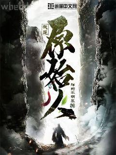 夜靖寒云桑重生后渣總追妻火葬場