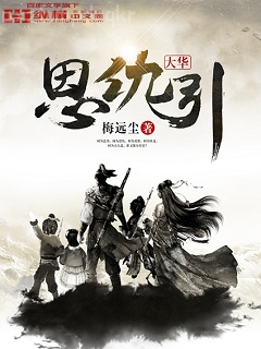 金絲雀失憶以后