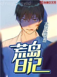 開局丑顏毒妃掀翻全場