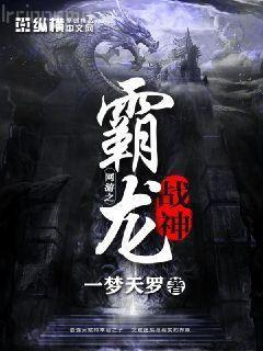 豪門女配不想破產