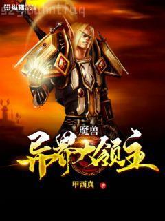 我是個(gè)喪尸