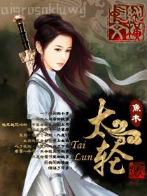 重生之鄉路漫長