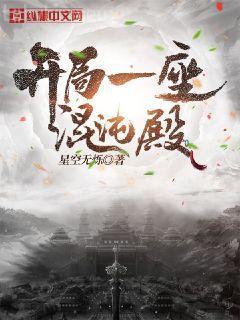 神霄劍修哥這茍王手握七劍成最強林楓蘇慕白