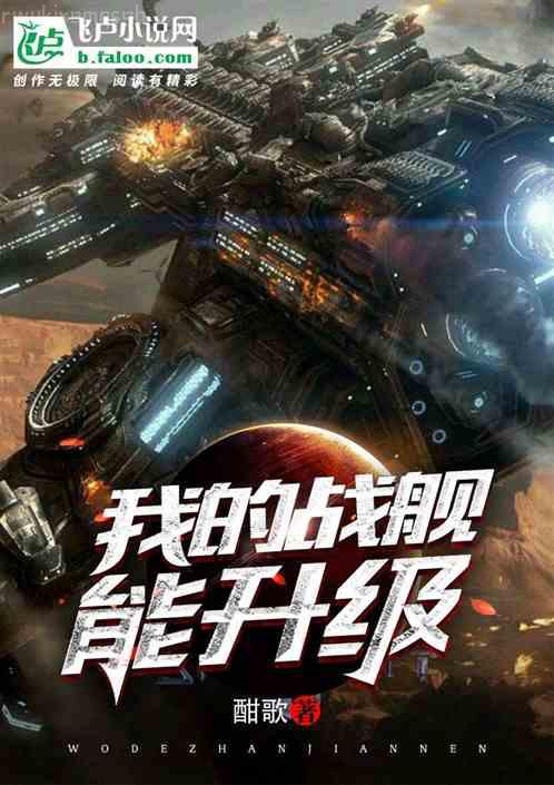 我在仙界撿破爛