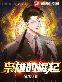 一個醫生看世界·成長篇