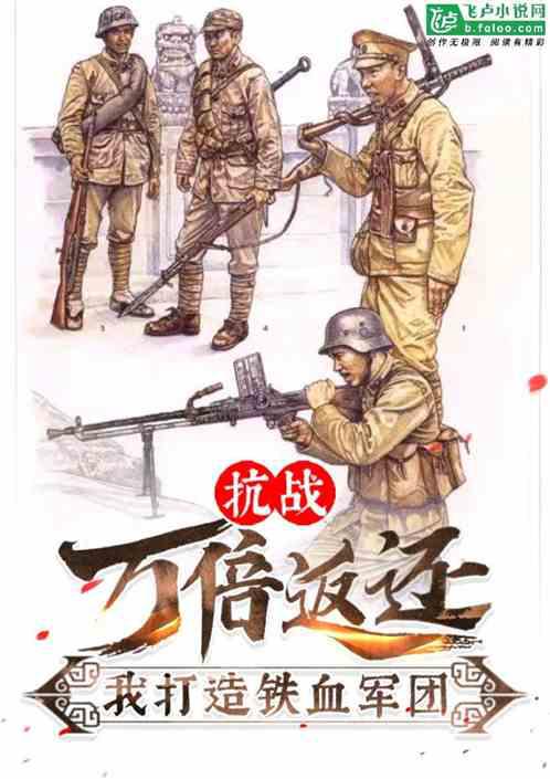 李晉蘇晚晴巔峰人生