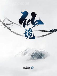 七十年代之千里嫁夫[穿書]