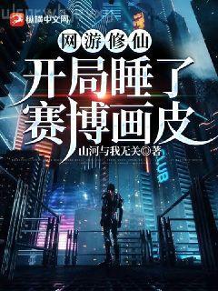 荷馬史詩（全八冊）