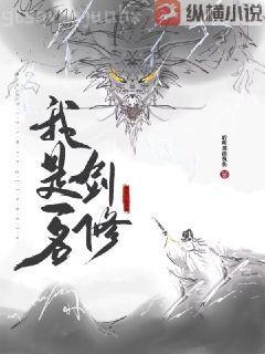 時尚女女馴夫記