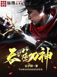 楚陽(yáng)林清雪