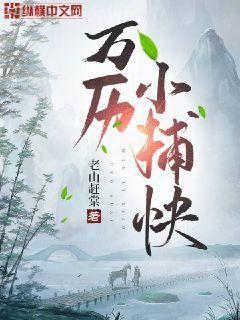 我的冰山女總裁陸塵李清瑤