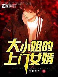 師娘,請自重林凡