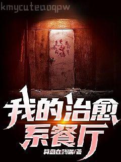 我的蘿莉養(yǎng)成計(jì)劃