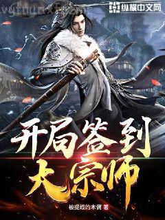 生了暴君反派的崽怎么破