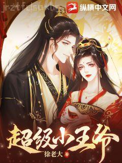 大廈神魔蕭戰(zhàn)龍顧傾城