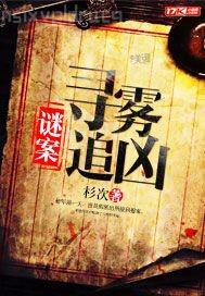 都市無雙戰神林辰逸