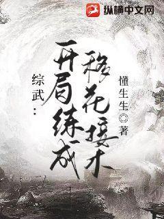 末世重生之我帶全家去打怪