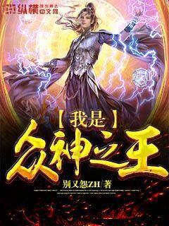 陵總癡纏小嬌妻黎景致陵懿