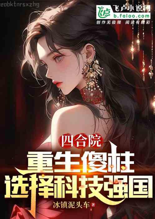 嘿我來教你談戀愛