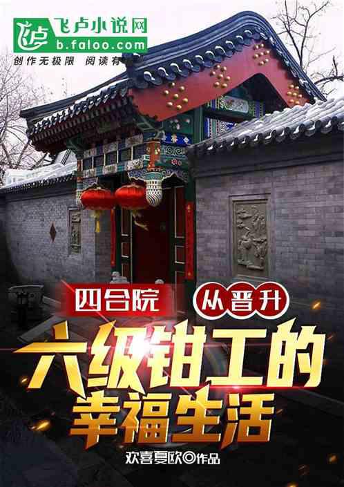 絕密檔案齊等閑