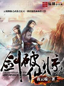 重生之人生巔峰