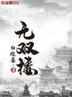 我開局震驚了女帝寧天洛無情