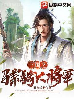 大唐之我是獨孤鳳