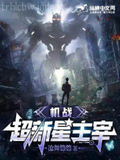 惡魔寶寶:誤惹花心總裁(完結)