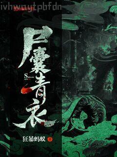 總裁的糊涂小妻子