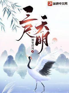 鳳影空來（出書版）