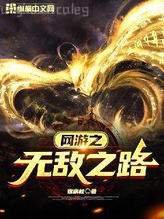 大而不倒（經典版）