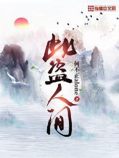 寵妾滅妻這侯門主母我不當了