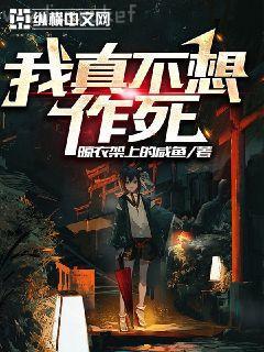 執掌風云完結了沒