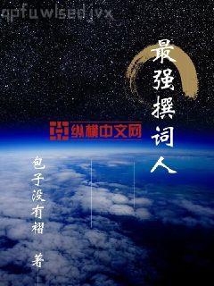 恐怖谷（福爾摩斯舊譯集）