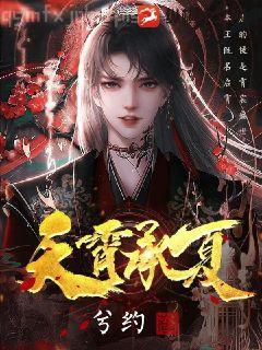 許愿池的王八少女