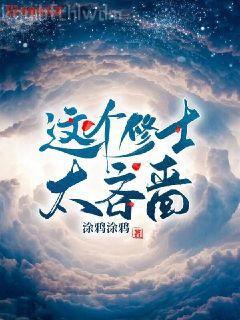 我就是不按套路出牌無廣告